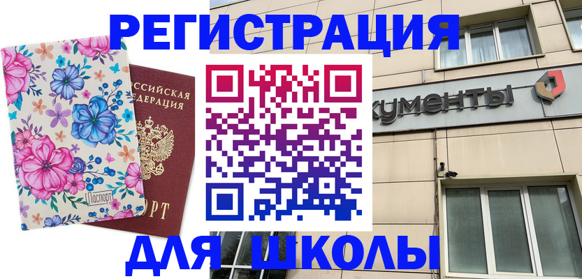 форма 3 в Ревде