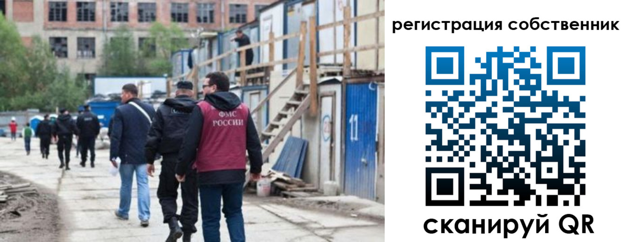пропишу в квартире в Ревде