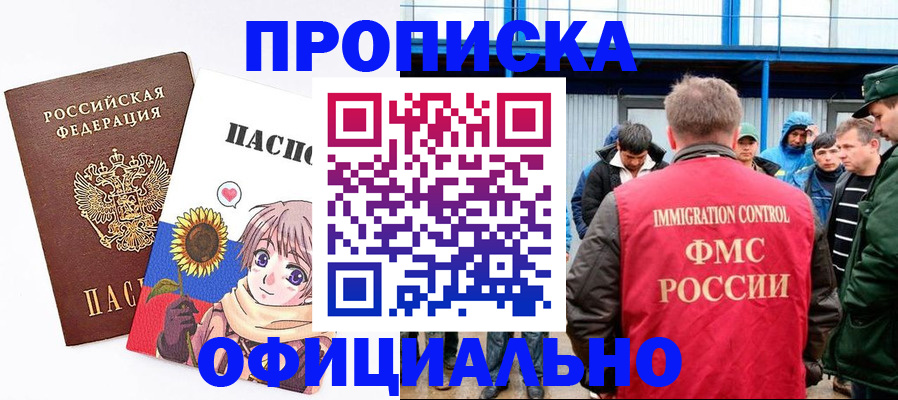 форма № 3 для школы в Ревде